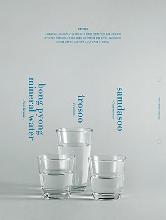http://www.juyeonlee.com/files/gimgs/th-60_paperB_no01_bottled water-19.jpg